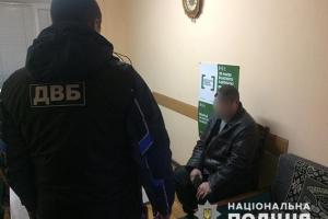 Житель Лисичанска пытался подкупить начальника отдела криминальной полиции