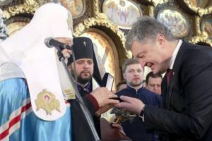 Филарет вручил Порошенко орден святого апостола Андрея Первозванного