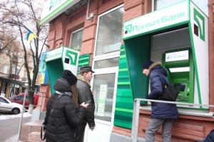 Клиенты "ПриватБанка" получат карты на мобильные телефоны