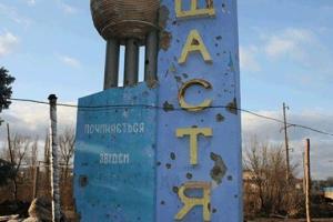В Счастье создадут военно-гражданскую администрацию