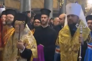В Стамбуле проходит церемония подписания Томоса для ПЦУ: онлайн-трансляция