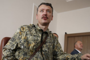 "Недореспублика": Гиркин отказался участвовать в "политической жизни" "ДНР"