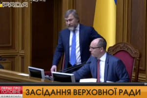 "Отойди от меня, нечисть!" - Парубий жестко отбрил Новинского в Раде