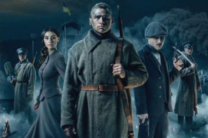 Премьера фильма "Круты 1918" состоится в День 101-й годовщины боя под Крутами