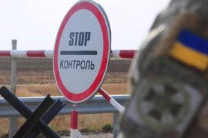 На блокпосту в Луганской области застрелился полицейский - СМИ