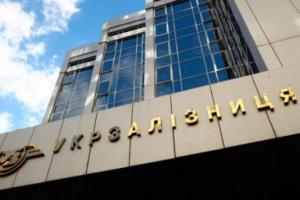 Гройсман рассказал о достижениях "Укрзалізниці" за 2018 год