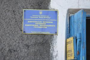 В результате обстрела со стороны боевиков НВФ ранены три сотрудника компании "Вода Донбасса"