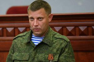 Стало известно, кому досталось наследство Захарченко
