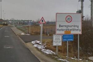 На украино-венгерской границе перекрыли КПП