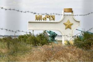 В Крыму вывесили огромный антироссийский баннер: кадры