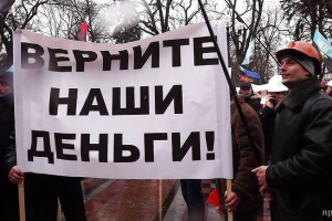 Под землей находится 43 горняка: В Донецкой области на шахте четвертый день продолжается протест