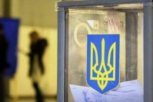 ЦИК завершила регистрацию кандидатов на пост президента Украины: полный список