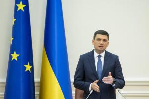 Гройсман заявил о тройном росте минимальной зарплаты в Украине