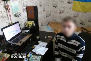 В Рубежном разоблачили хакера