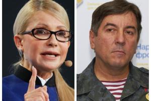 Тимошенко требует снять с выборов ее однофамильца