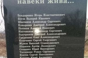 На трассе Лисичанск-Луганск заметили памятник с фамилиями убитых боевиков: фото