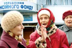 Самым бедным не добавят: Кто из украинцев останется "с носом" после перерасчета пенсий