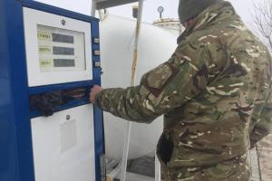 В Северодонецке предотвратили деятельность нелегальной АЗС
