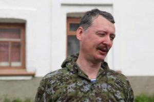 Гиркин заявил, что Путин упростит получение гражданства РФ жителям "ЛДНР"