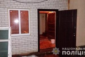 В Харьковской области взорвалась граната в частном доме