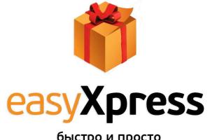 EasyXpress - быстрая доставка товаров из США в Украину