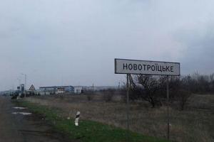 КПВВ "Новотроицкое" временно прекратит пропуск граждан: названа причина