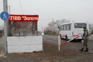 Геращенко анонсировала открытие КПВВ "Золотое"