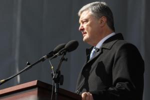 Порошенко: До 2023 года Украина будет готова подать заявку на вступление в ЕС и НАТО