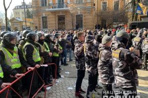 В Киеве на Банковой произошли стычки между "Нацкорпусом" и правоохранителями
