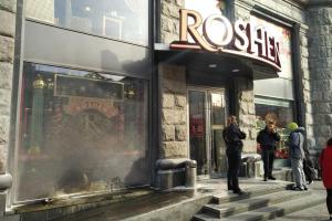 В Киеве задержали 53-летнего радикала, который поджег магазин Roshen
