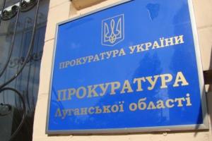 Выписывал премии жене и дочери: с директора Луганской областной филармонии взыскали штраф