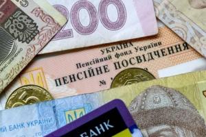 В Пенсионном фонде рассказали о выплате второй части единовременной выплаты пенсионерам
