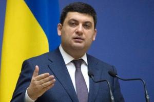 Гройсман рассказал, какие программы для семей с детьми работают на сегодняшний день