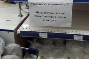 В оккупированном Красном Луче с прилавков магазинов исчезла мука