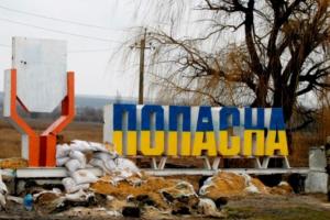 Боевики обстреляли прифронтовую Попасную