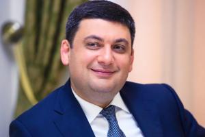 Гройсман прокомментировал возможное снижение цены на газ
