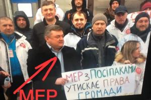 На Житомирщине мэр пришел на митинг против себя: его никто не узнал
