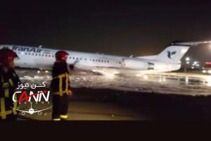В Иране загорелся самолет с пассажирами