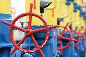 "Нафтогаз" объявил о снижении цены на газ для своих потребителей