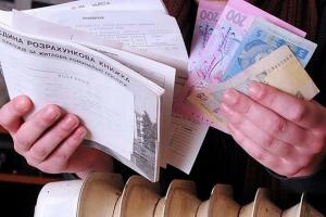 "Сюрпризы" ЖКХ: Жителям Лисичанска с индивидуальным отоплением пришли платежки за трубы в подъезде