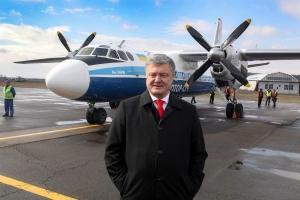 Порошенко в Ужгороде открыл аэропорт