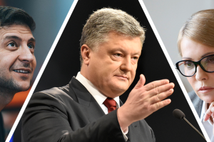 Пономарь о президентской гонке: Ставки букмекеров кардинально изменились