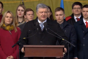 В Киеве на митинге Порошенко произошли стычки