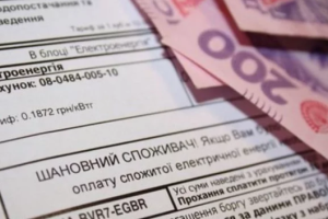 Монетизированные субсидии будут отменять за просрочку коммунальных платежей