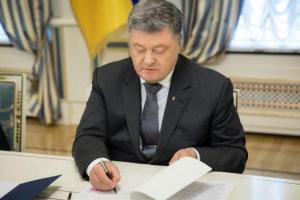 Порошенко подписал указ о праздновании Дня победы