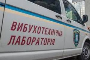 В Харькове полиция проверяет информацию о заминировании нескольких объектов