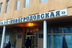 На шахте на Донетчине произошел пожар