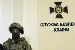"Наконец этот день настал": Президент выступил за лишение СБУ и других органов функций экономических расследований