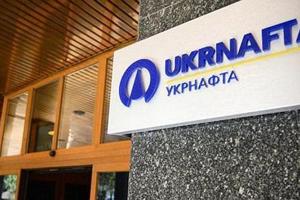 "Укрнафта" отсудила у России свыше 44 млн долларов за имущество в Крыму