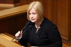 Геращенко: "Координаторы ОБСЕ не оказывают поддержку украинским заложникам на Донбассе"